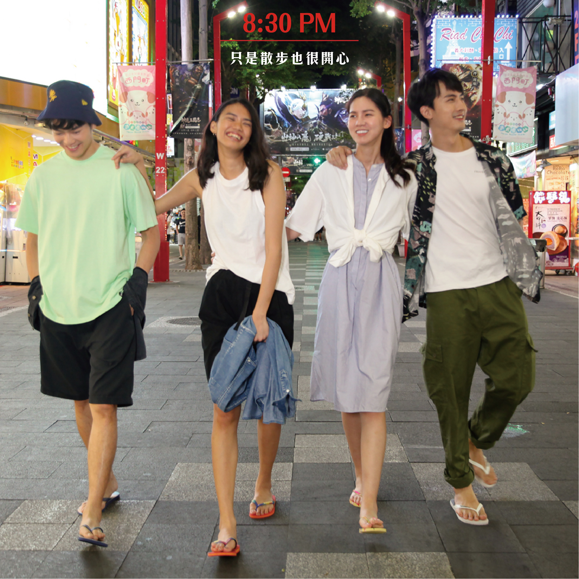 havaianas,哈瓦仕,哈瓦那,涼鞋,拖鞋,人字拖