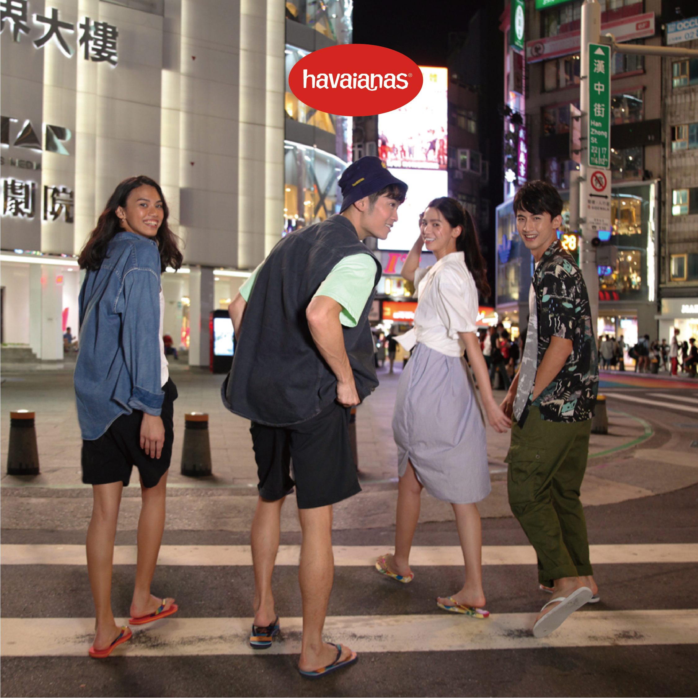 havaianas,哈瓦仕,哈瓦那,涼鞋,拖鞋,人字拖