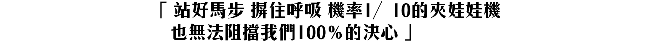 havaianas,哈瓦仕,哈瓦那,涼鞋,拖鞋,人字拖