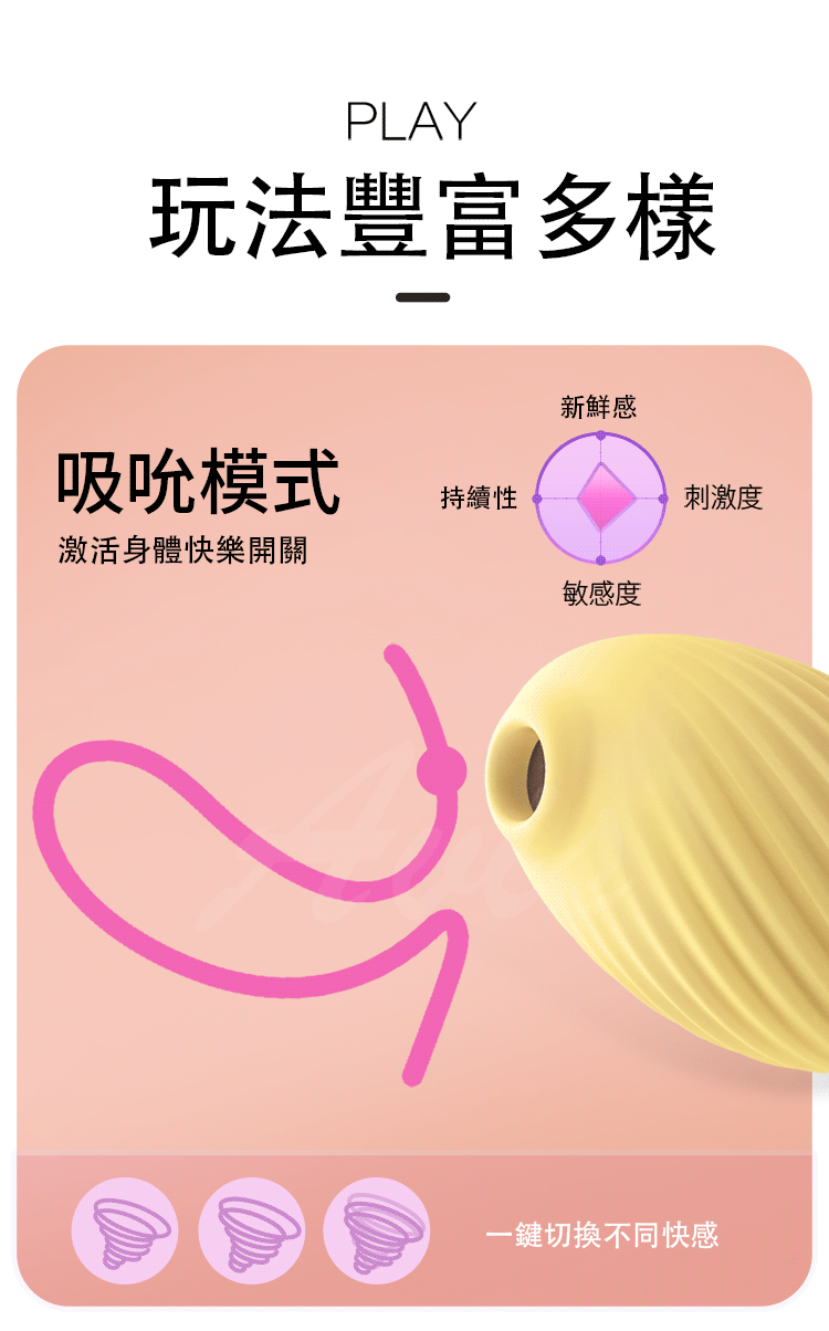 美國SVAKOM 豆趣鳥PLUS 吸吮+跳蛋 口交吸吮按摩器