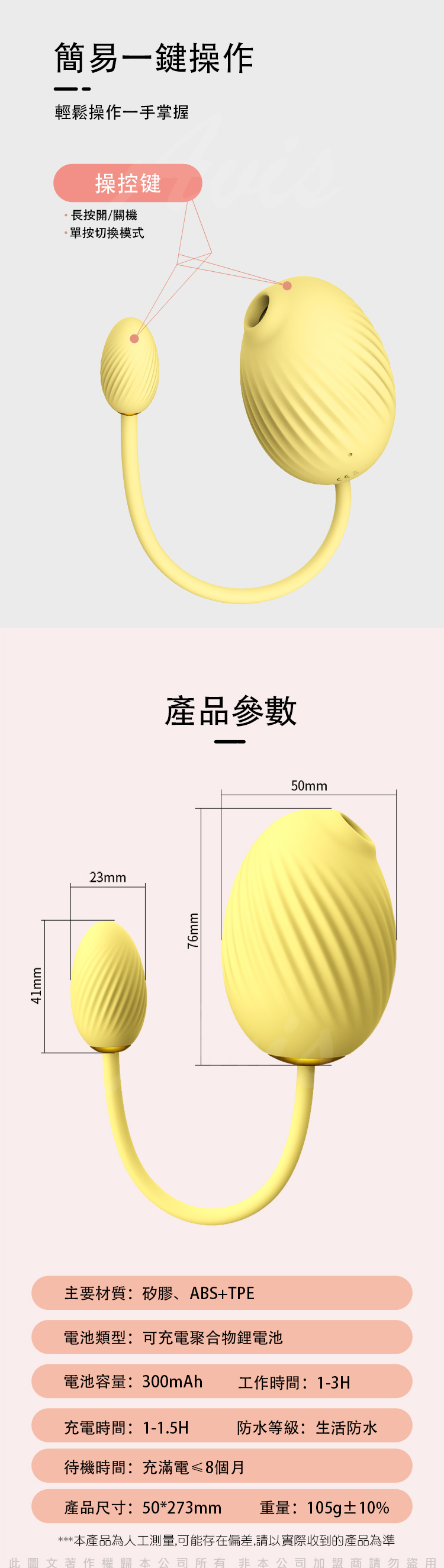美國SVAKOM 豆趣鳥PLUS 吸吮+跳蛋 口交吸吮按摩器規格