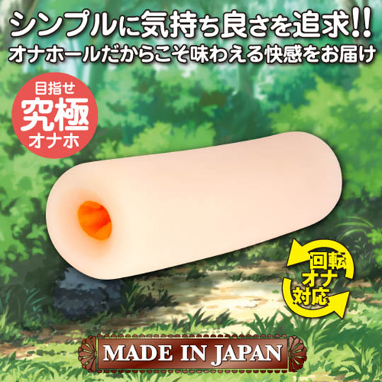 Toys Heart 榨乾灰狼的小紅帽 (オカズきんちゃん)