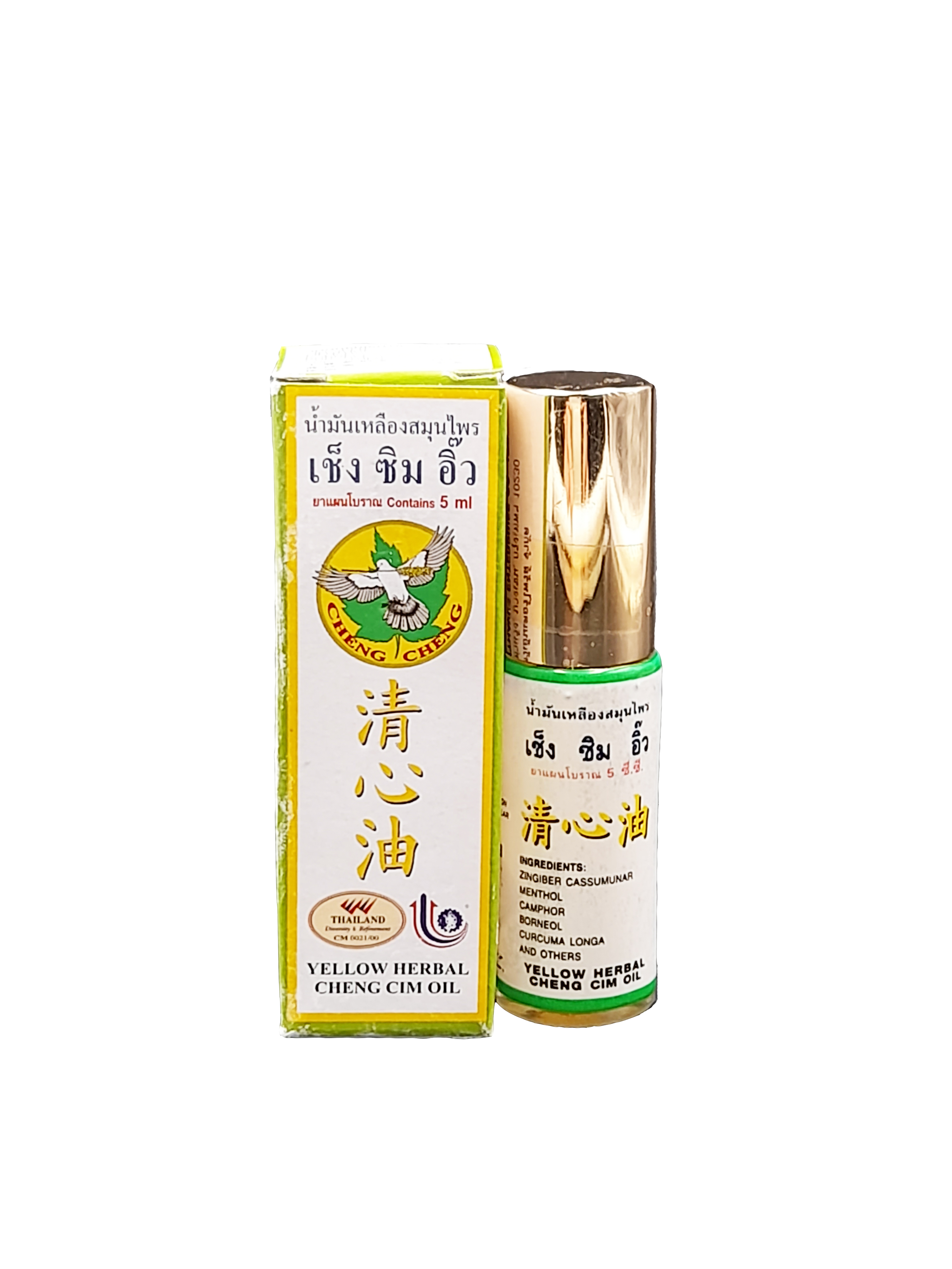 レトロかわいい香港の和興白花油は、頭痛・筋肉痛なんでもお任せの万能油 | LULU | 美のお悩み解決マガジン