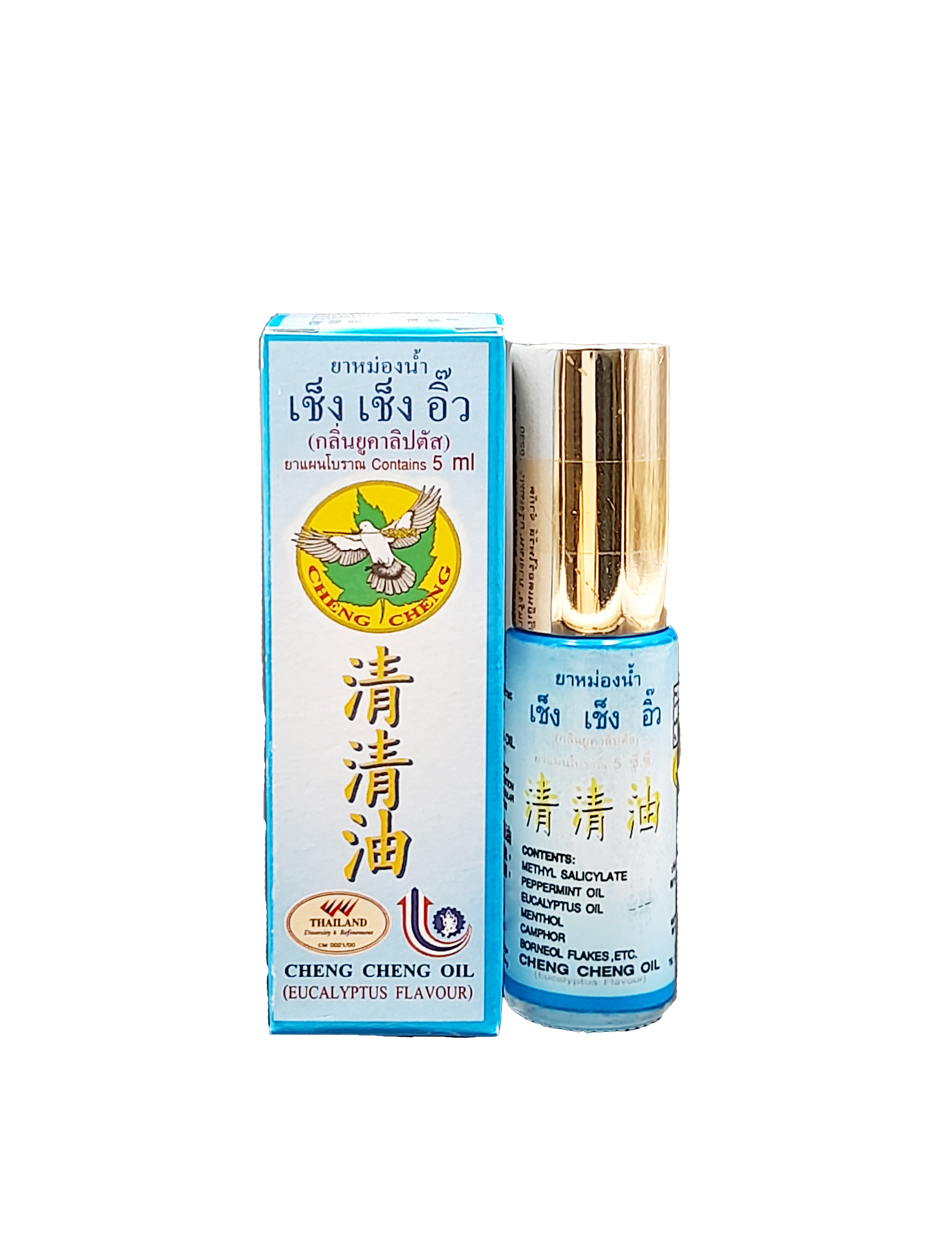 泰國清清油(藍色) 5ml