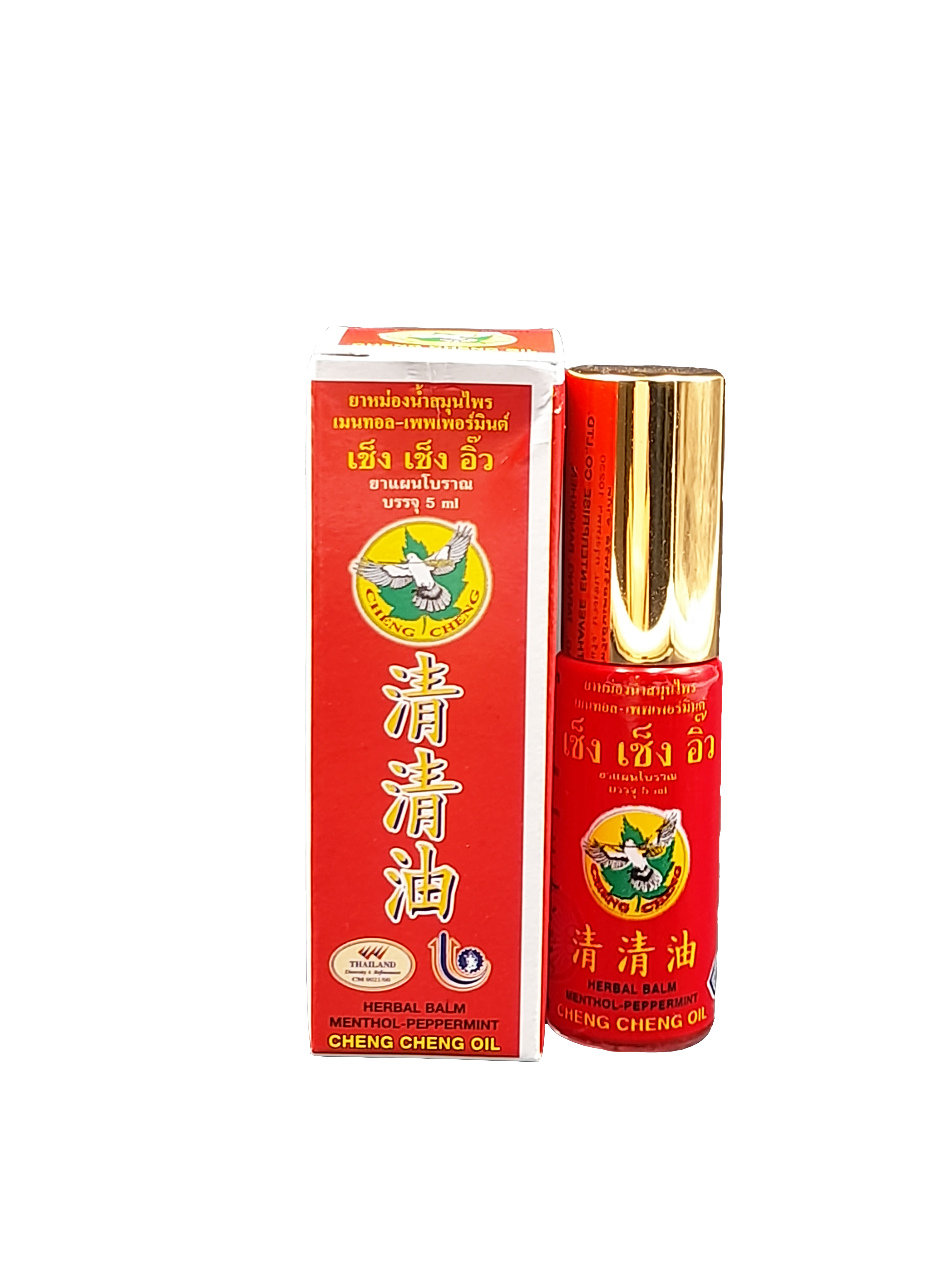 泰國清清油(紅色)5ml