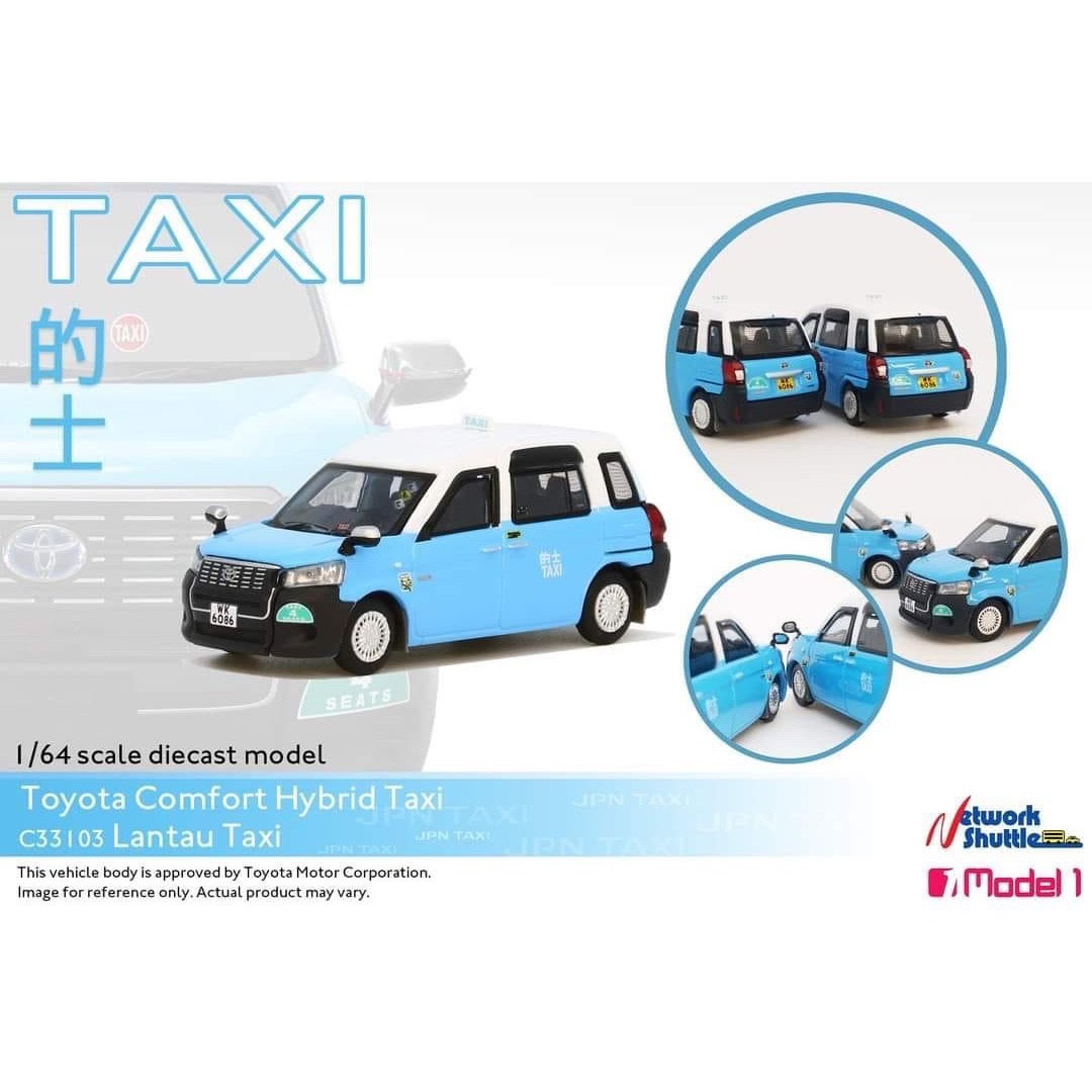Model 1 1/64 豐田 Comfort 混能的士 (大嶼山) - WK6086