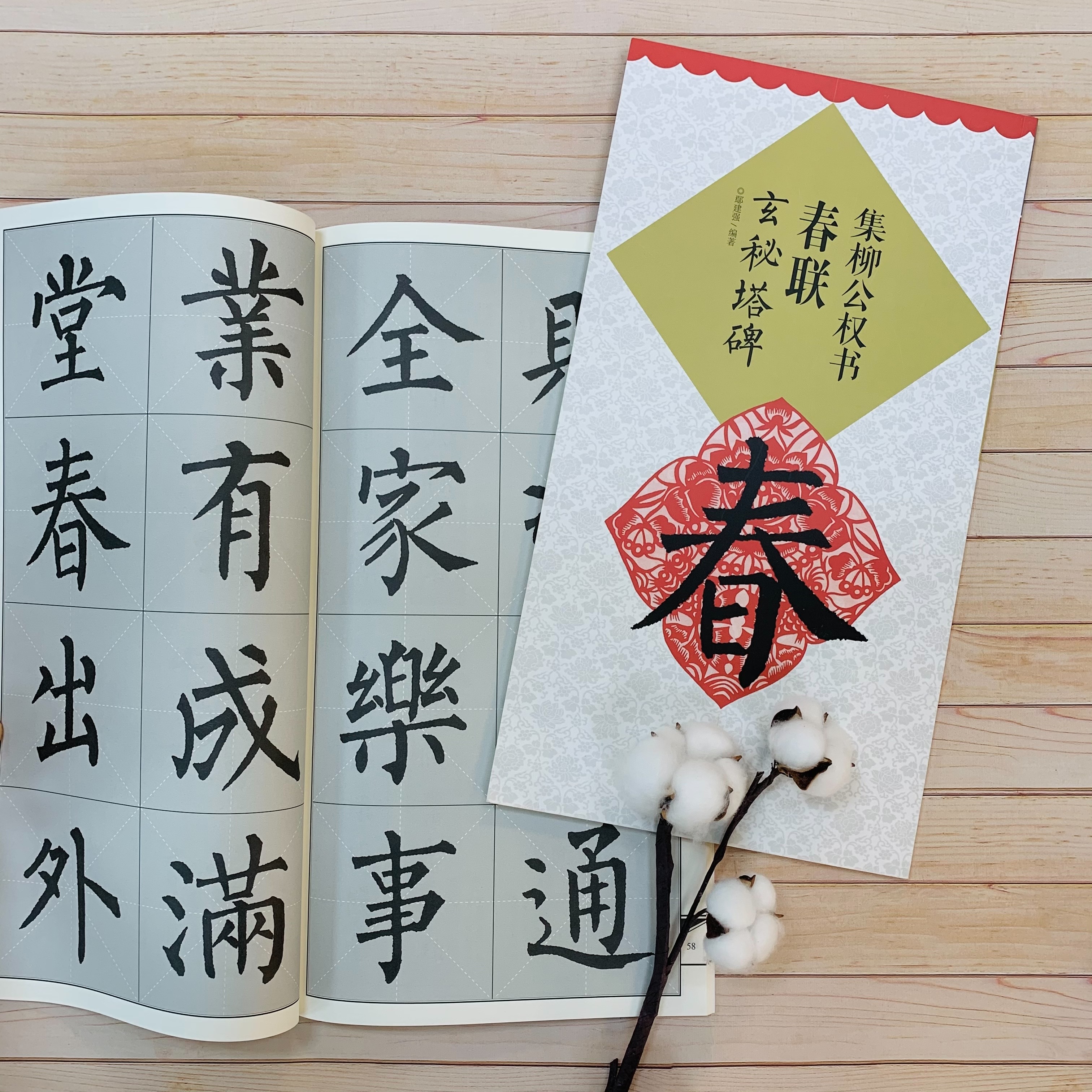 特大号 玄 書道筆③-