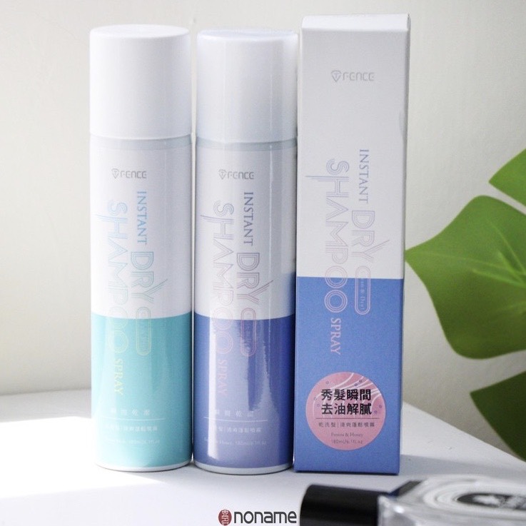 防御工事 T-FENCE 乾洗髮 清爽 蓬鬆噴霧 沐浴