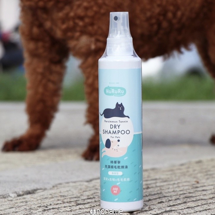 防御工事 T-FENCE Hururu 防御工事 柿單寧 順毛 寵物 乾擦澡 乾洗澡