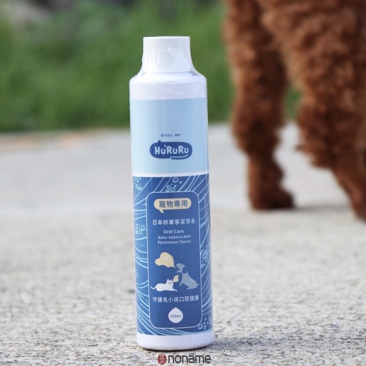 防御工事 T-FENCE Hururu 防御工事 日本 柿單檸 寵物 潔牙水 潔牙