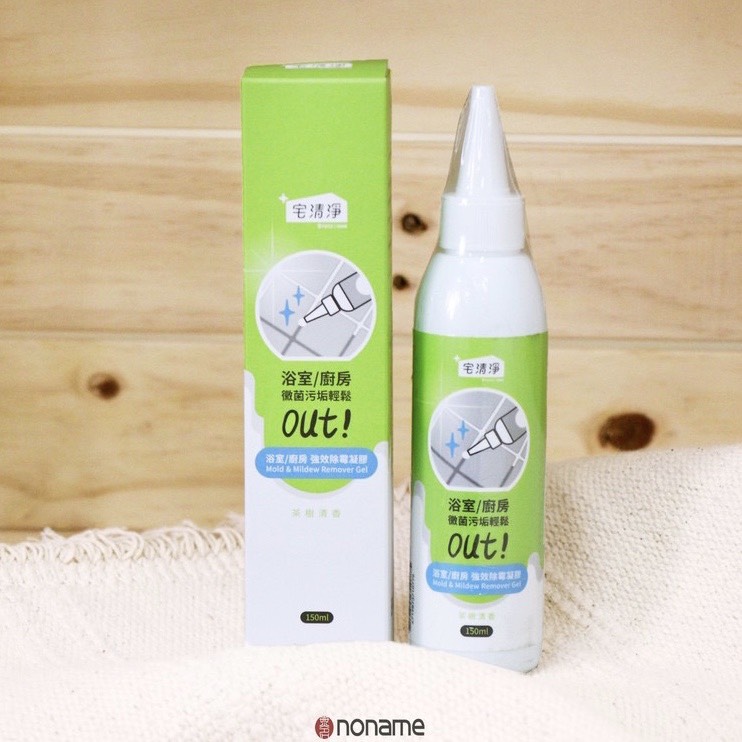 防御工事 T-FENCE 防御工事 強效 除霉 除霉凝膠