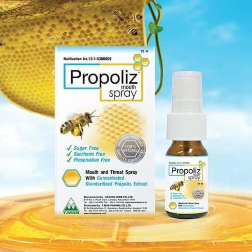 泰國直送 Propoliz  蜂膠抗菌口腔噴霧 15ml