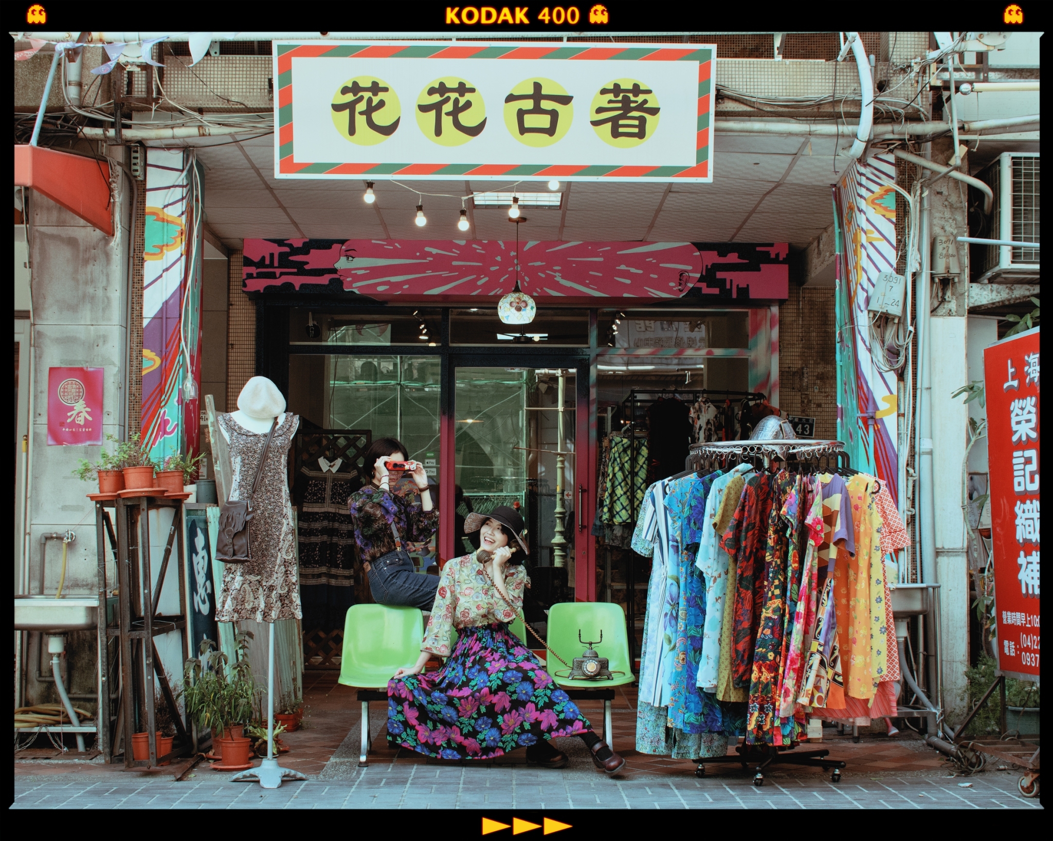 花花古著Instagram