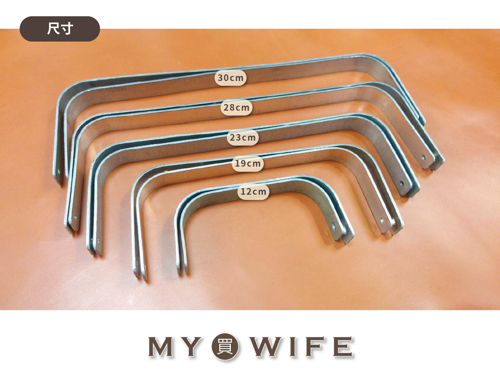 扁支架醫生口金_口金包/支架_7規格