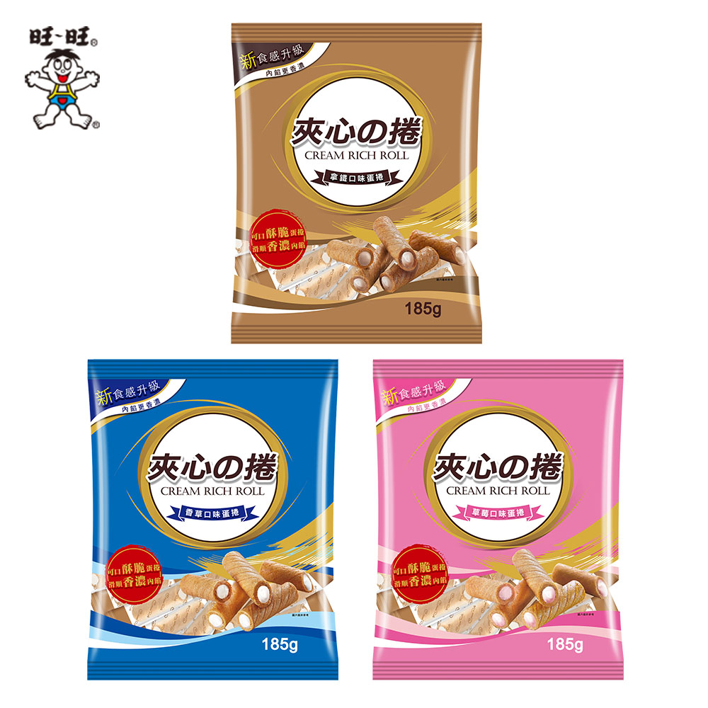 夾心捲酥 香草/咖啡拿鐵/草莓口味 185g