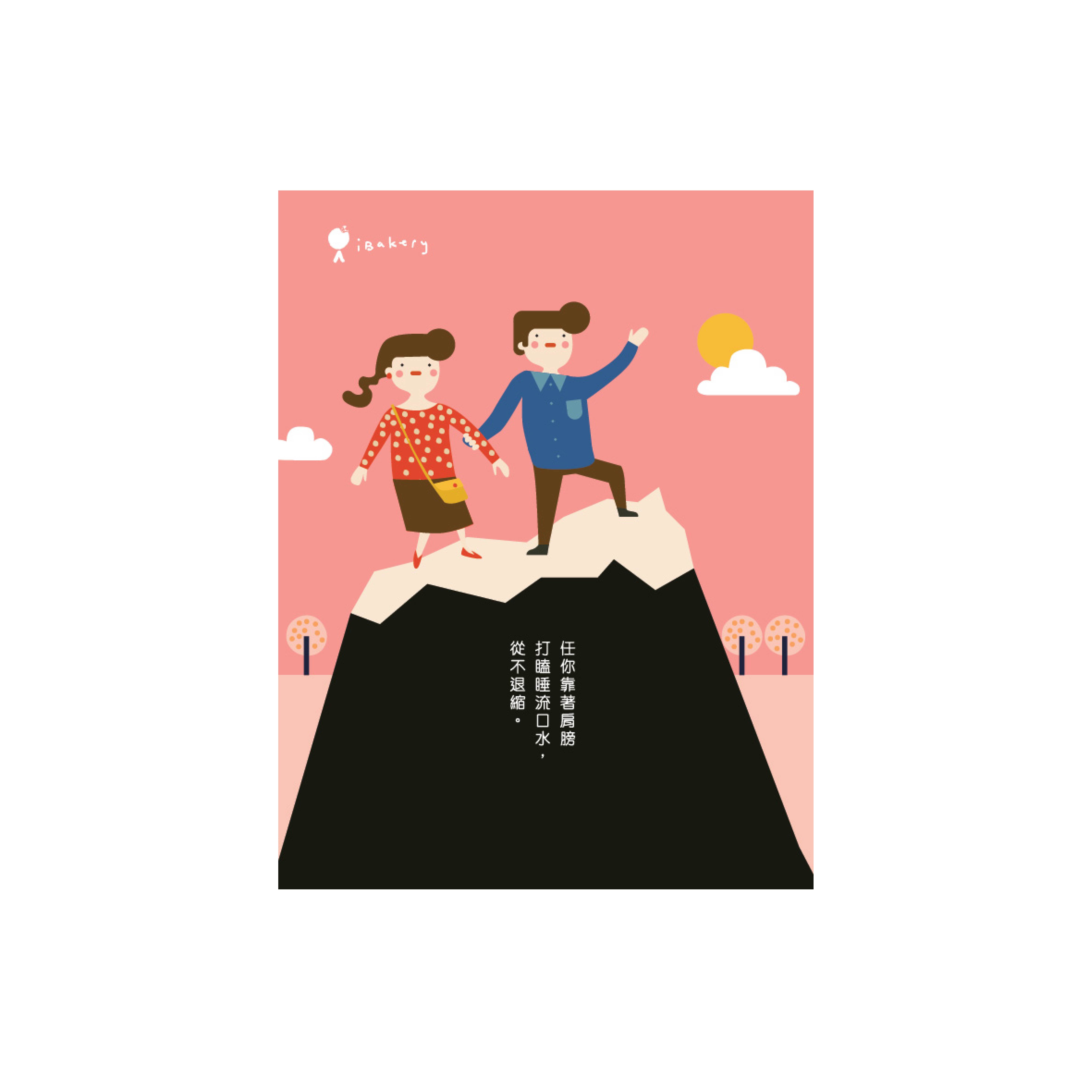 Our Happy Moments - Post Card