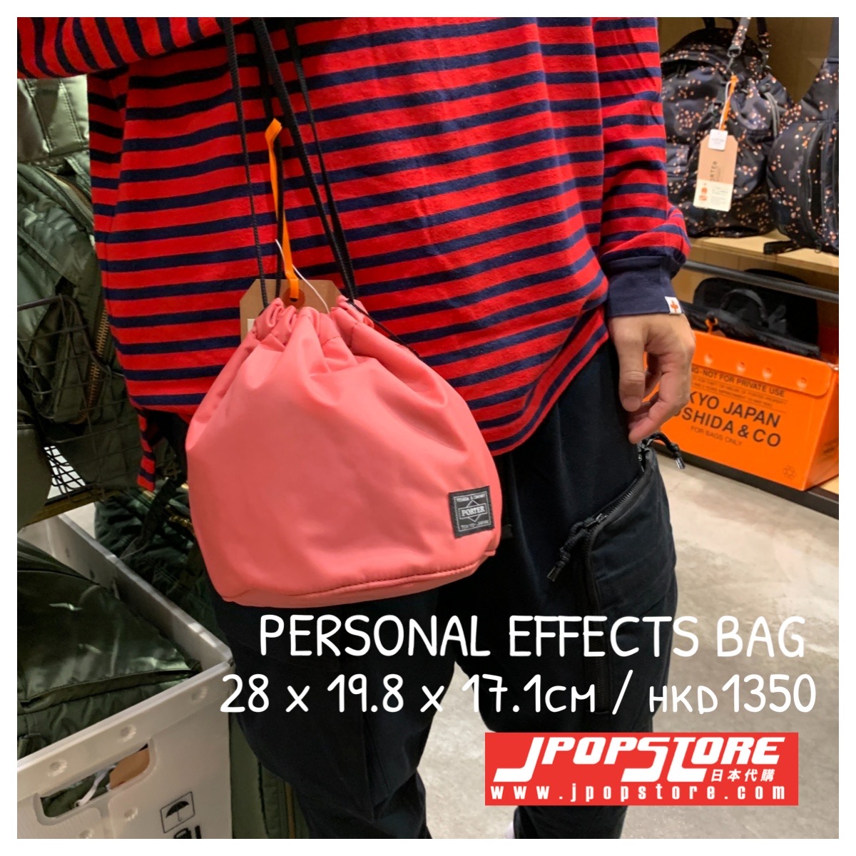 NEXUSⅦ × PORTER / 別注ROSE DYE PERSONAL EFFECTS BAG