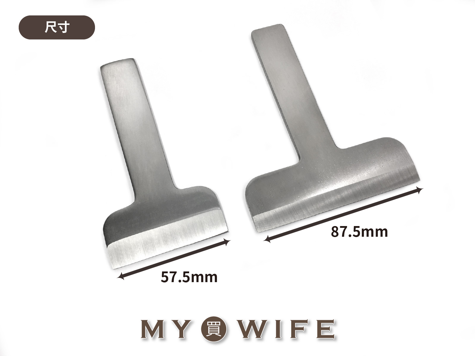 強力卡位斬_卡片層/皮夾_2規格