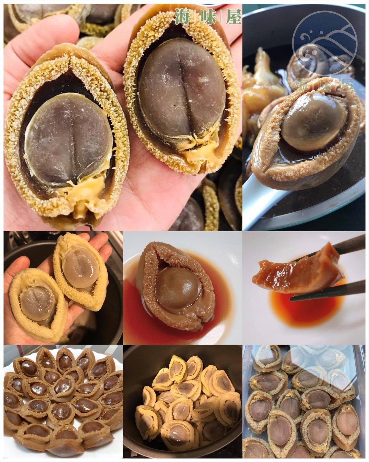 南非鑽石溏心吉品鮑魚 (27 頭)