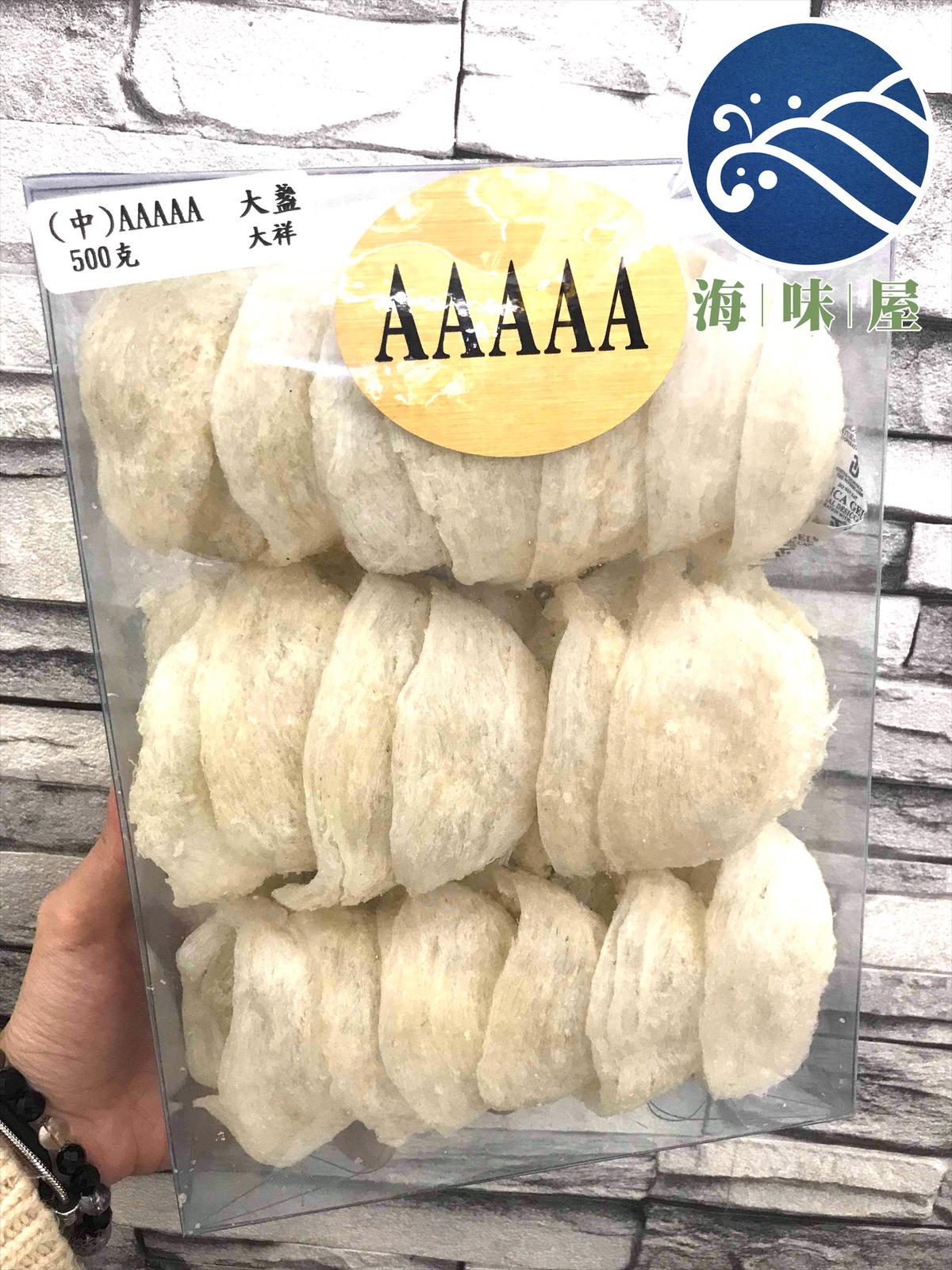 印尼白燕盞 (500g)