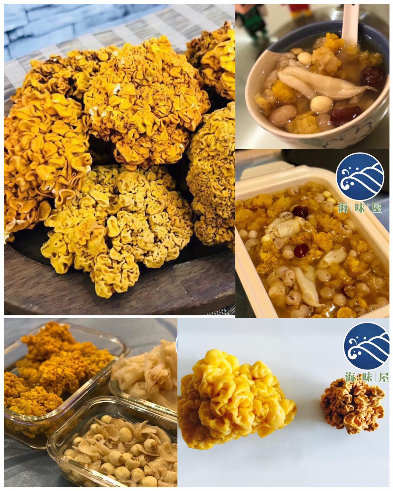 H20971 特大雲南黃耳 150g