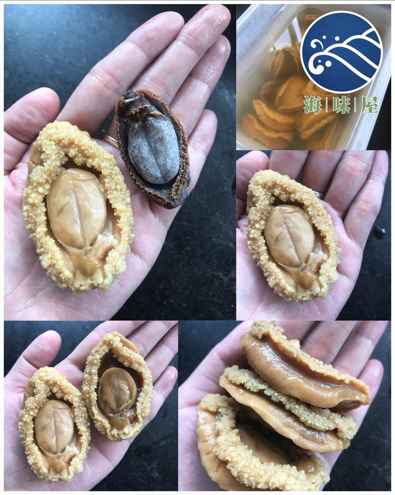 37頭日本皇冠牌吉品乾鮑魚 (四兩)