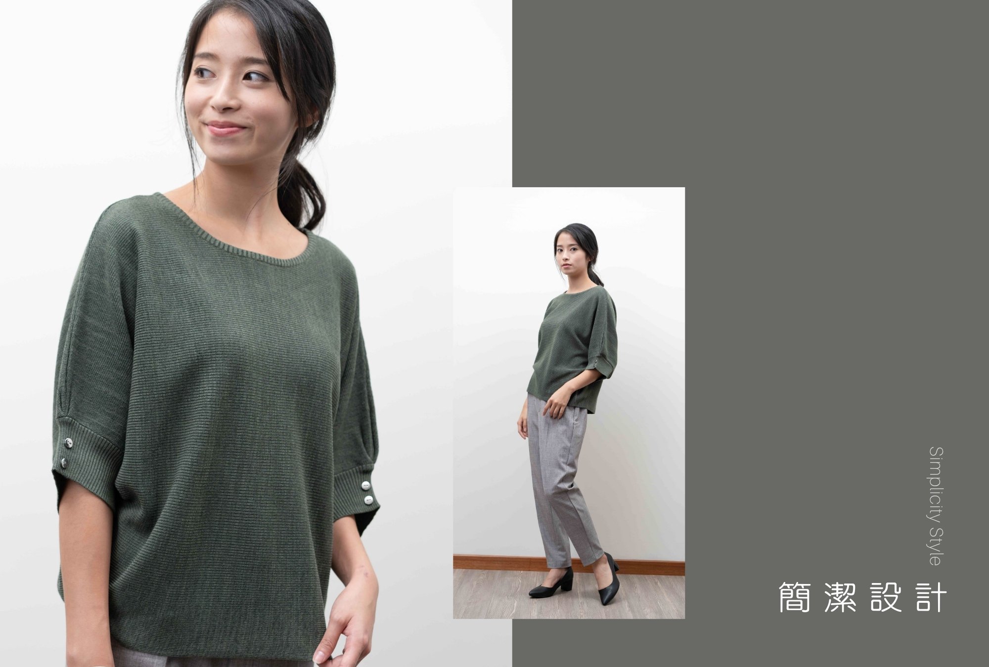 上班族穿搭的針織衫-台灣製品