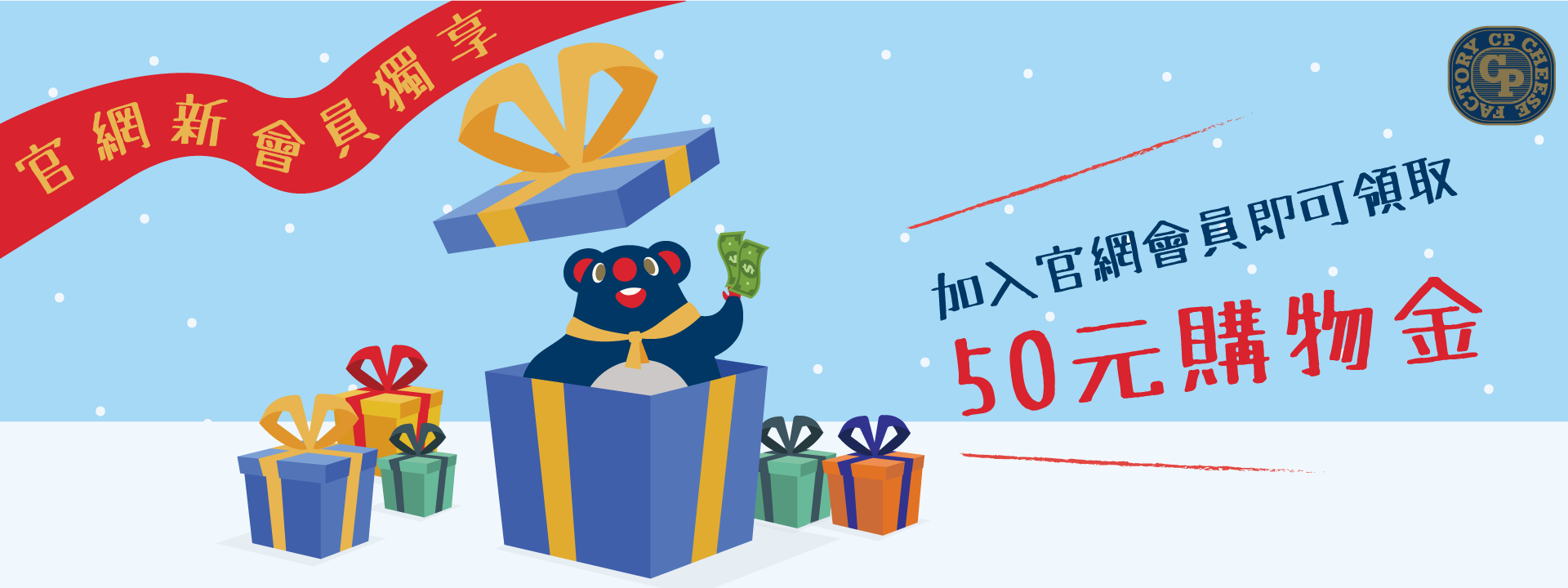 王振昌,王柏翔,綠豆冰糕,台灣真善美,橄欖油,綿密綠豆糕,官網會員