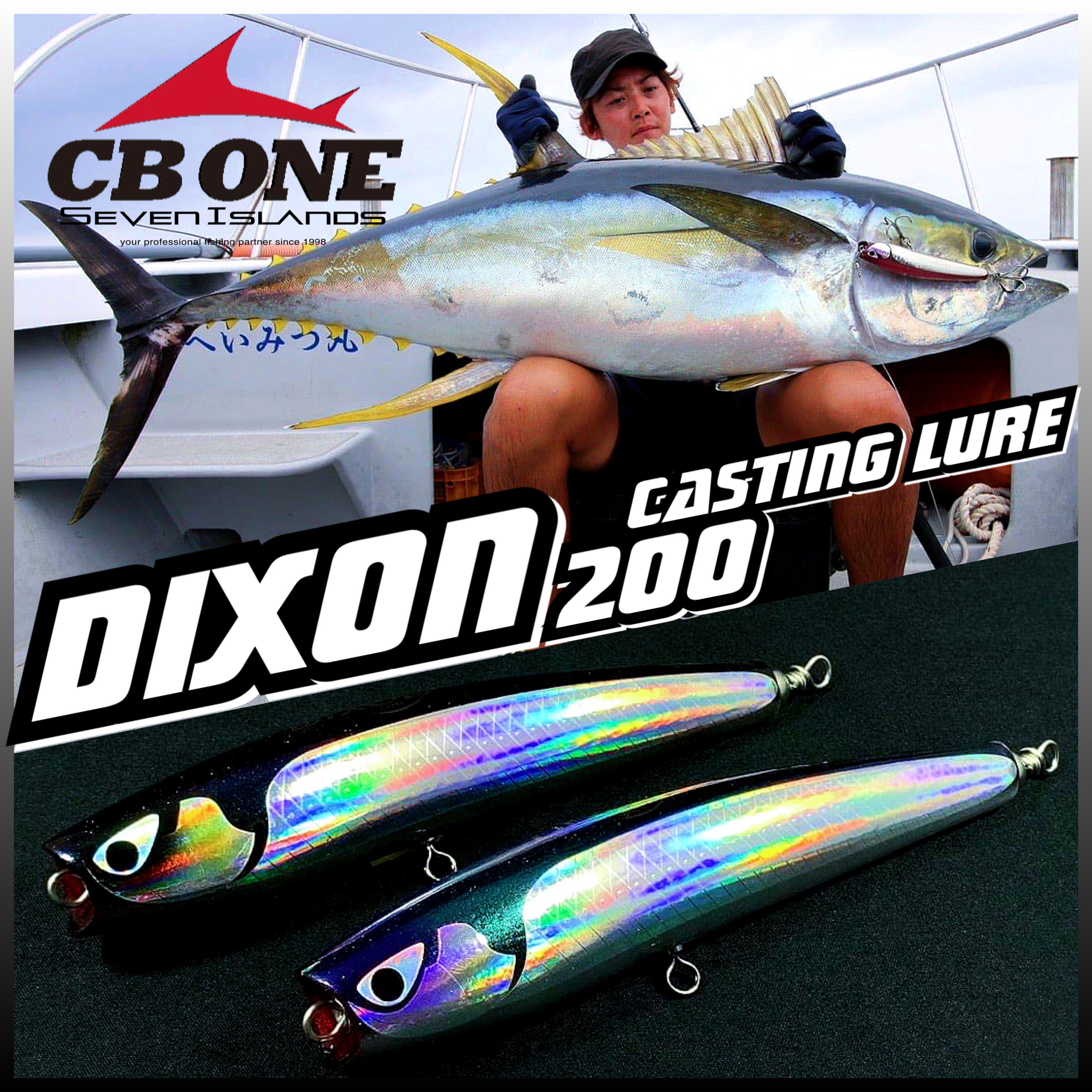 ルアー・フライ DIXON cbone DIXON – CB ONE