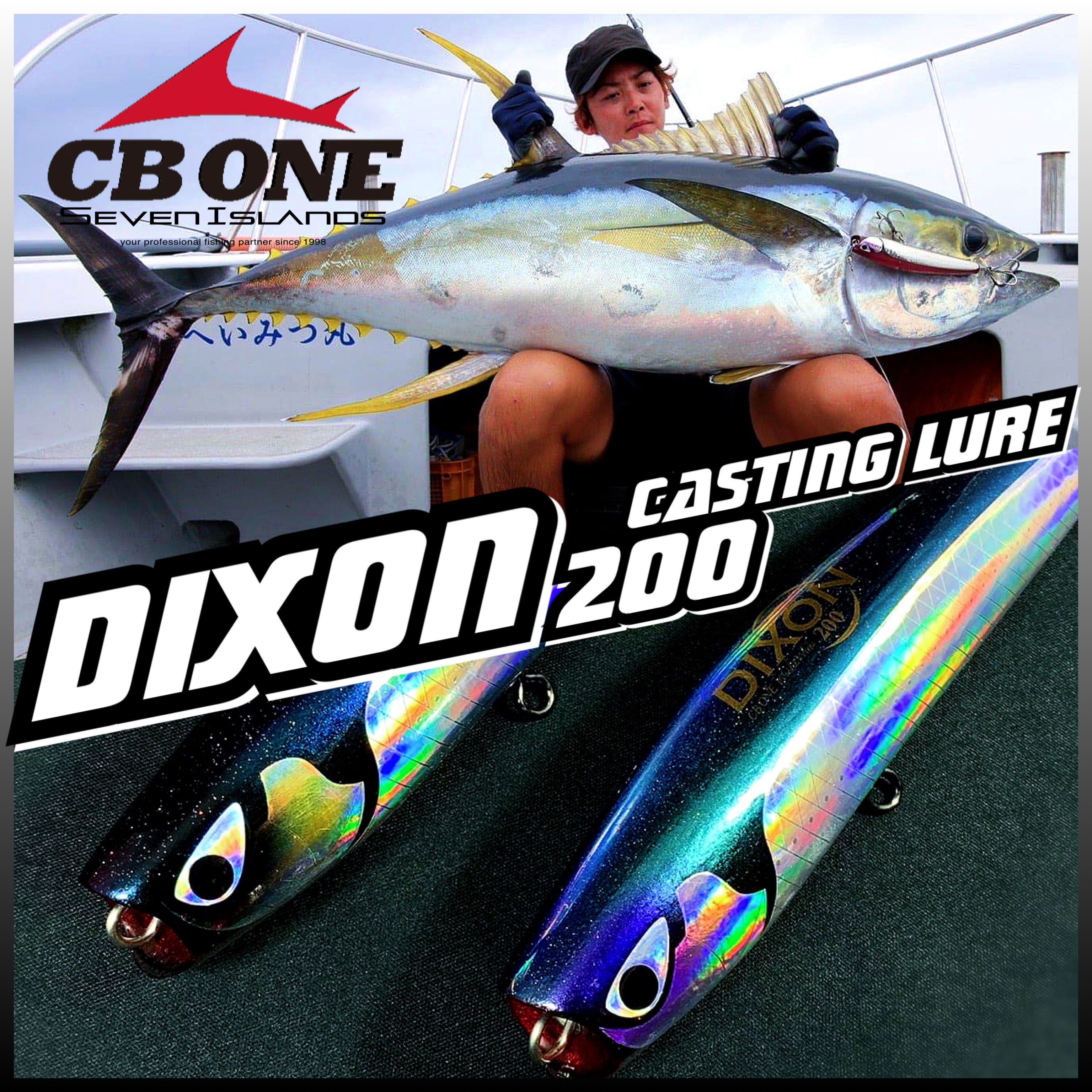 CB ONE DIXON 200 WOODEN POPPER -Seven Islands HK