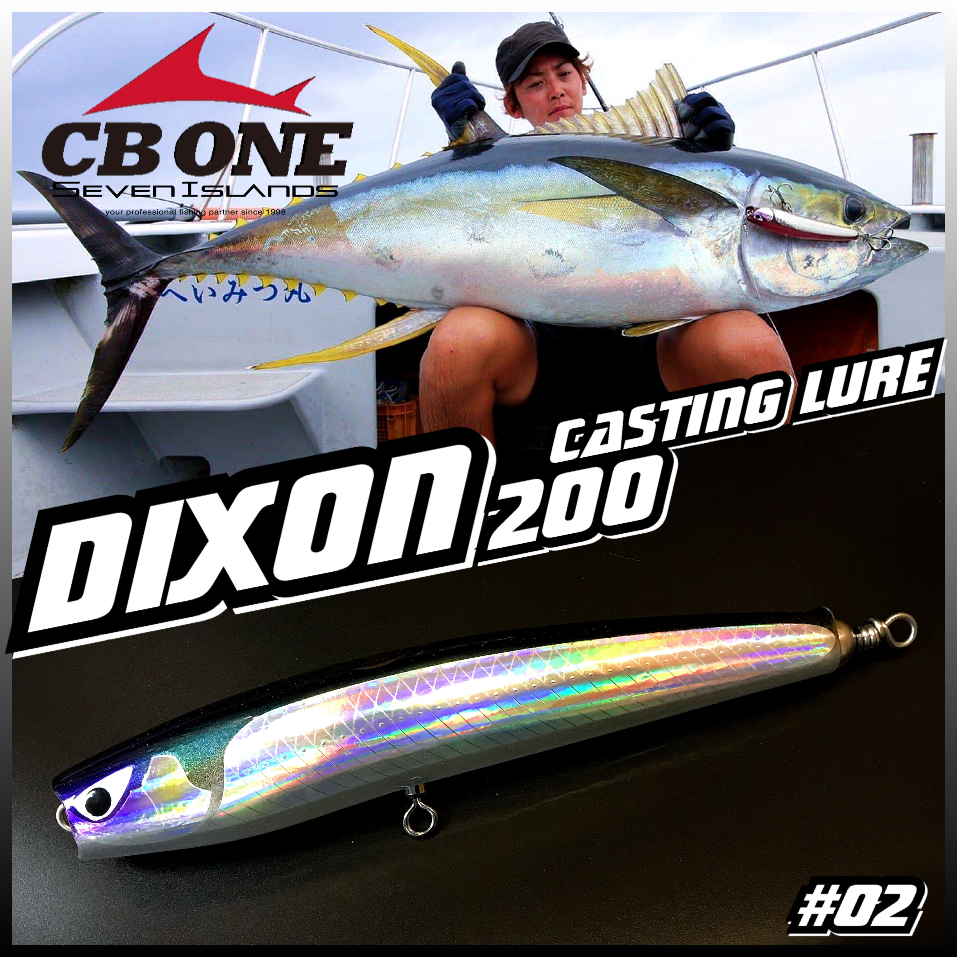 DIXON 200トップウォーター ルアー DIXON 200トップウォーター ルアー