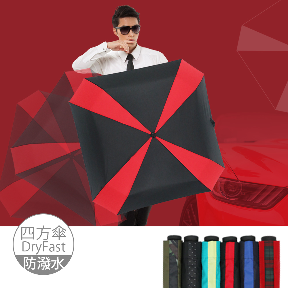 PLUSMATE 時雨橙碁 didyda 台灣專業雨傘