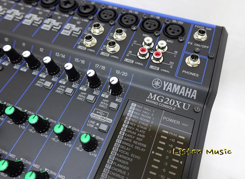 【現貨供應】YAMAHA MG20XU 類比混音器 混音機 Mixer 第 3 張圖片｜三峽麥克風