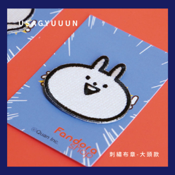 Usagyuuun-刺繡布章-經典大頭