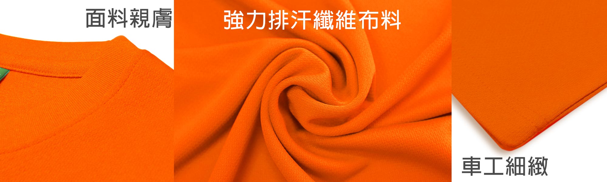 MIT,吸溼排汗,運動機能,抗菌除臭,透氣速乾,抗UV,台北印T恤,團體服,印圖案,代印,少量印刷,客製化衣服,推薦印衣服PTT,系服,班服,polo衫,連帽T,連帽外套,厚棉T,大學T,刷毛,MD,雙鋼印,醫用口罩,醫療口罩,客製化口罩,印刷口罩