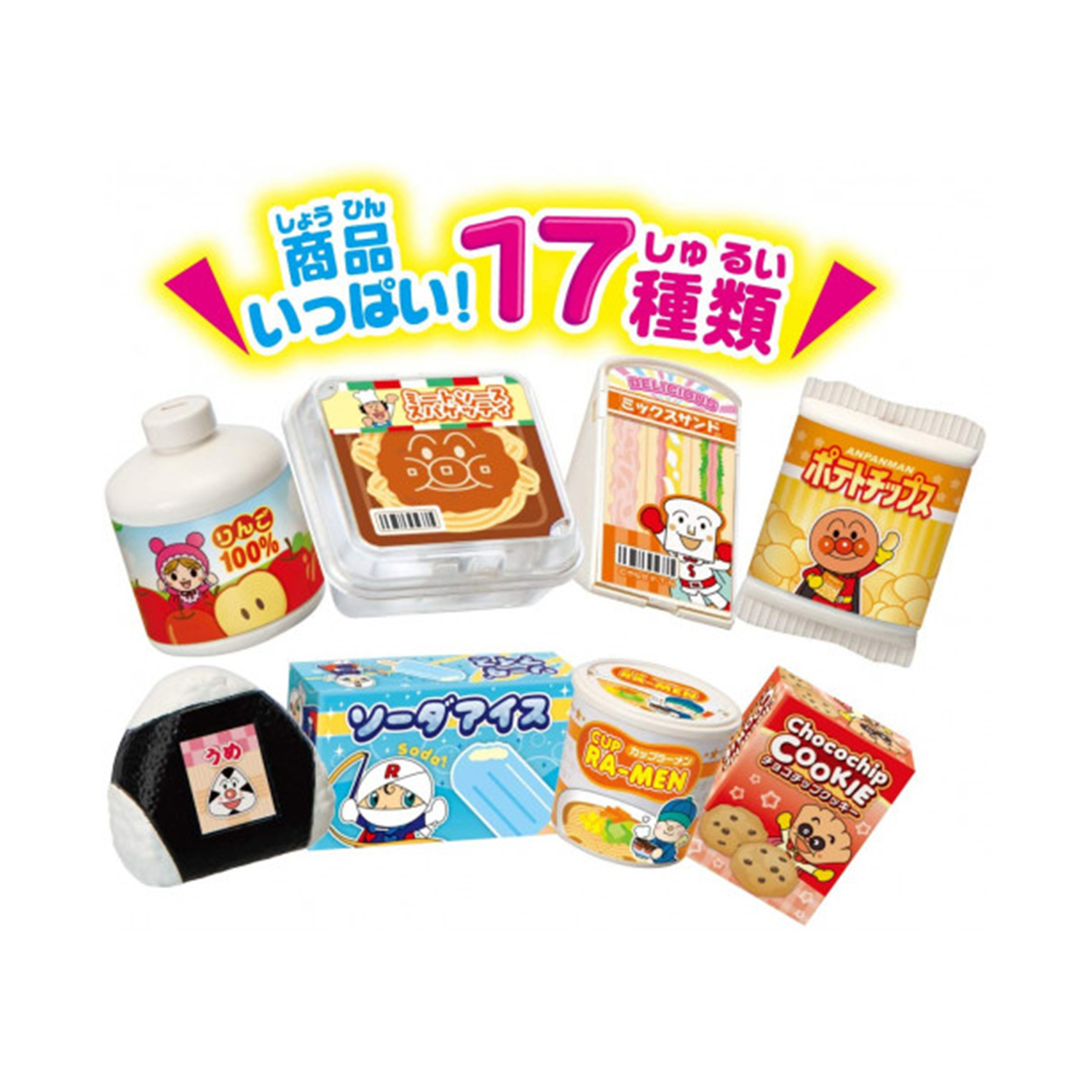 麵包超人便利店