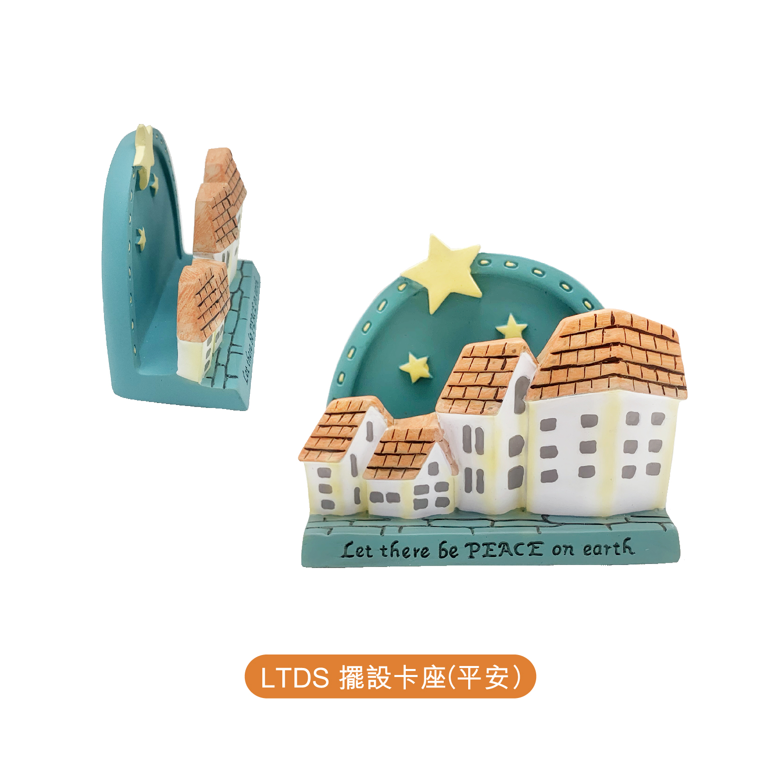 Let The Design Speak 擺設卡座