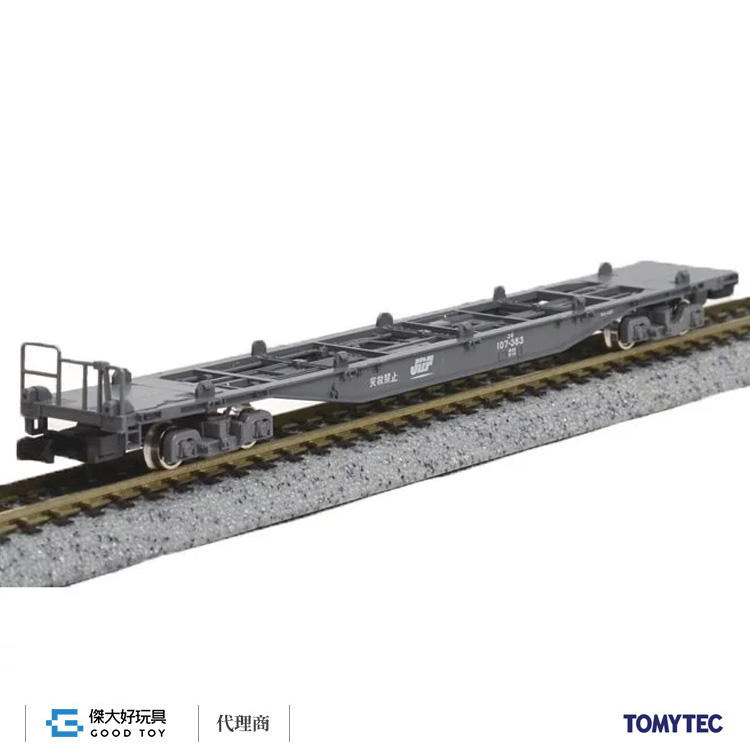TOMIX 8717 JR 貨車KOKI 107型(無附貨櫃・附車尾燈)