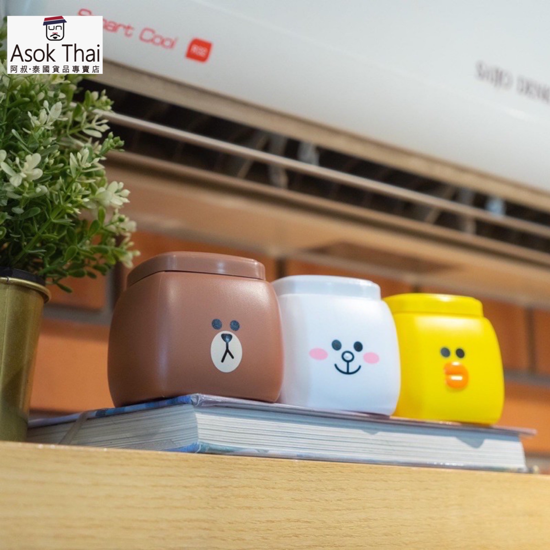 Line Friends清新香薰座🌷 155g