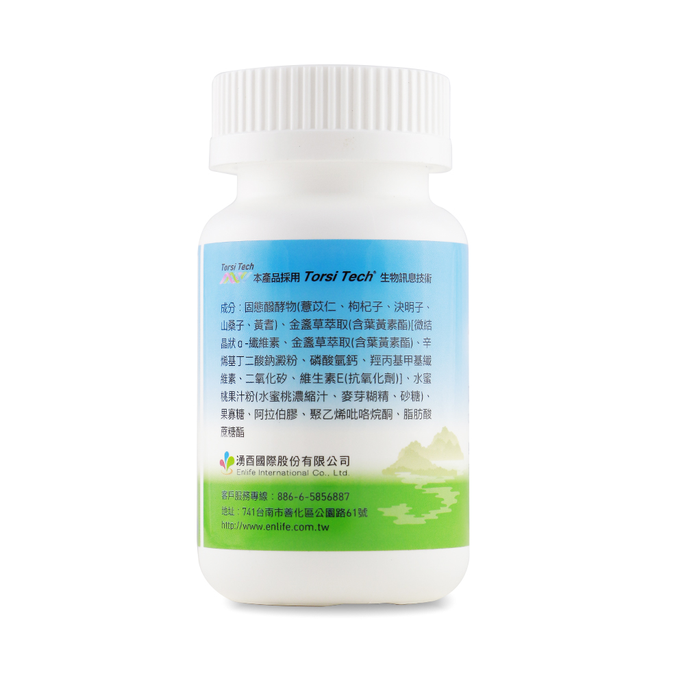 千金方-愛明亮口嚼錠 60粒/罐