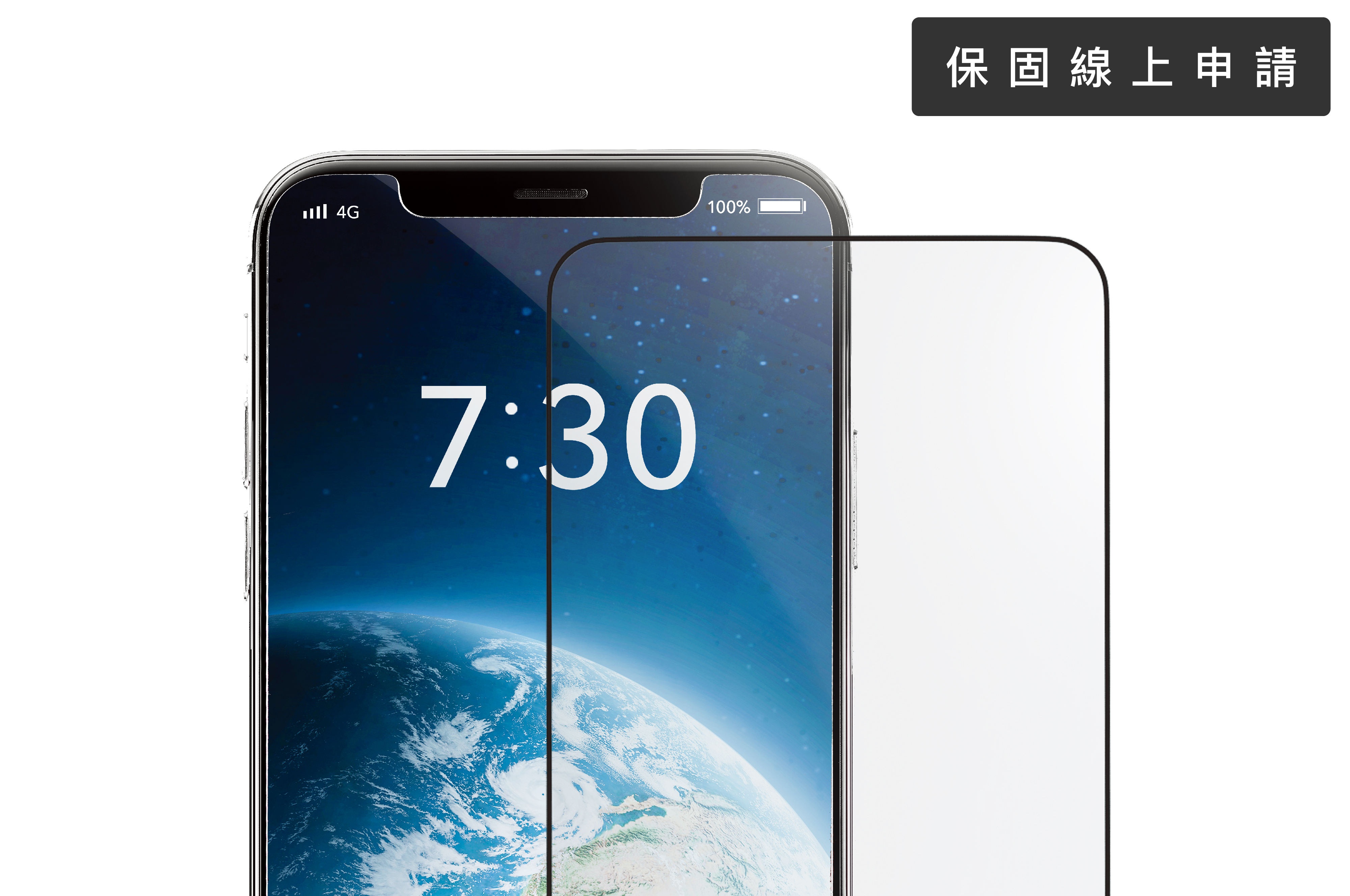 （新系統）實體一年保固（高透）Ｘ/XS