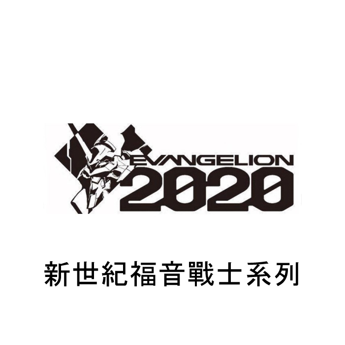 byseries_evangelion