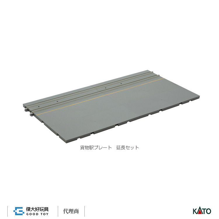 KATO 23-143 建物 貨運站 延長