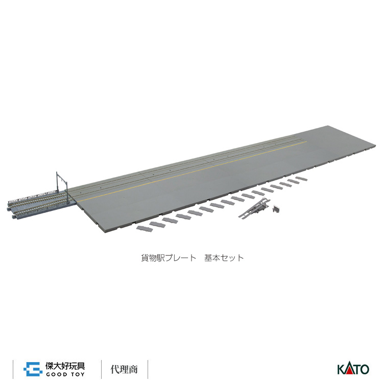 KATO 23-142 建物 貨運站 基本