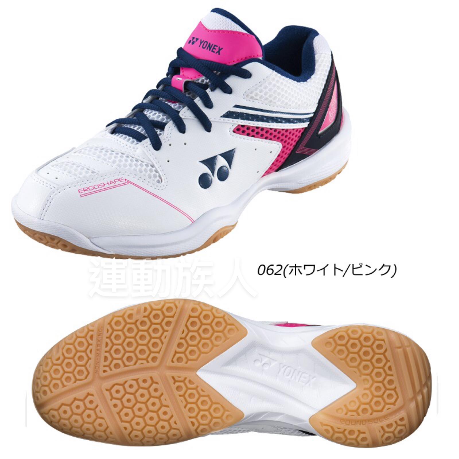 【運動族人】YONEX 球鞋POWER CUSHION 660 鞋寬款3E unisex