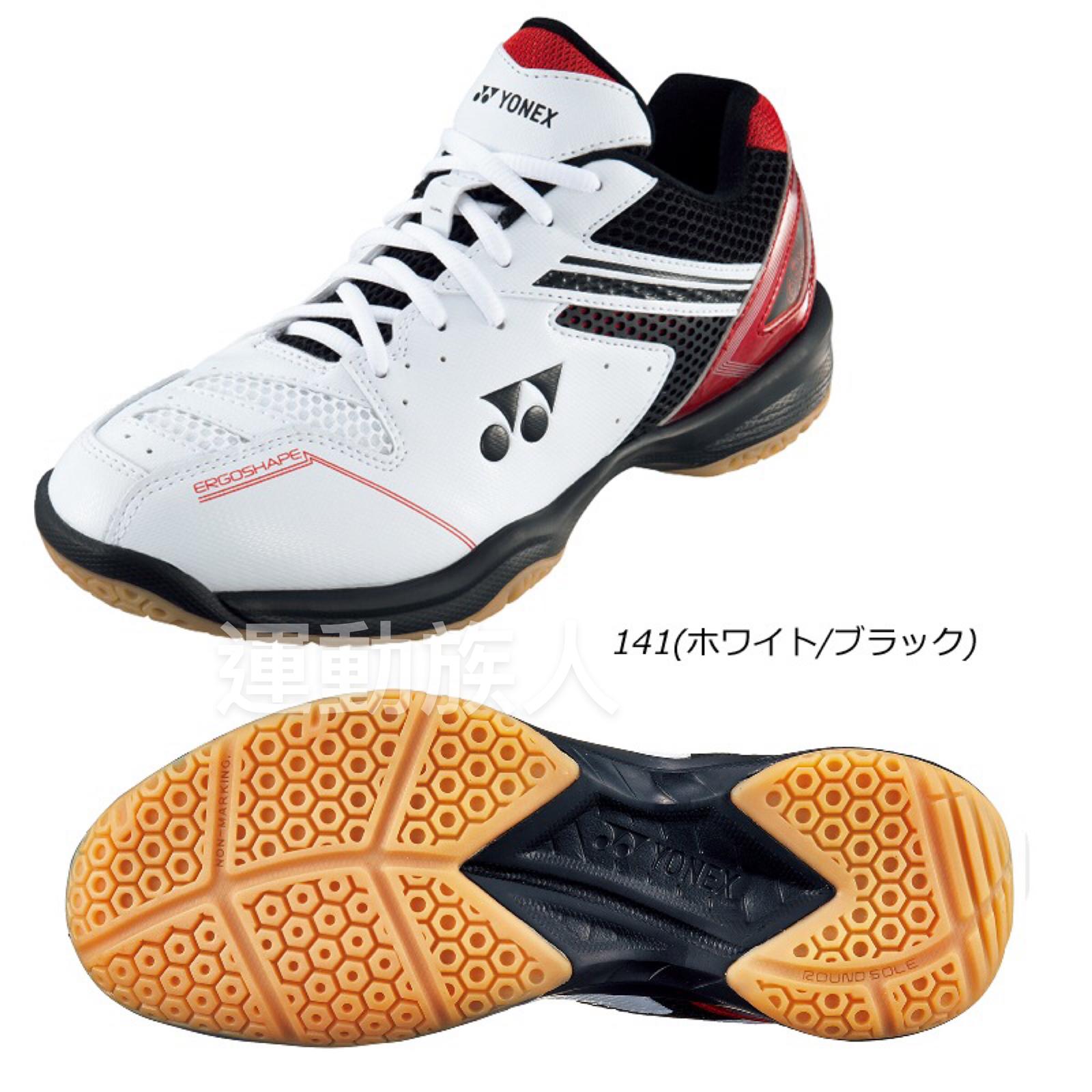 【運動族人】YONEX 球鞋POWER CUSHION 660 鞋寬款3E unisex