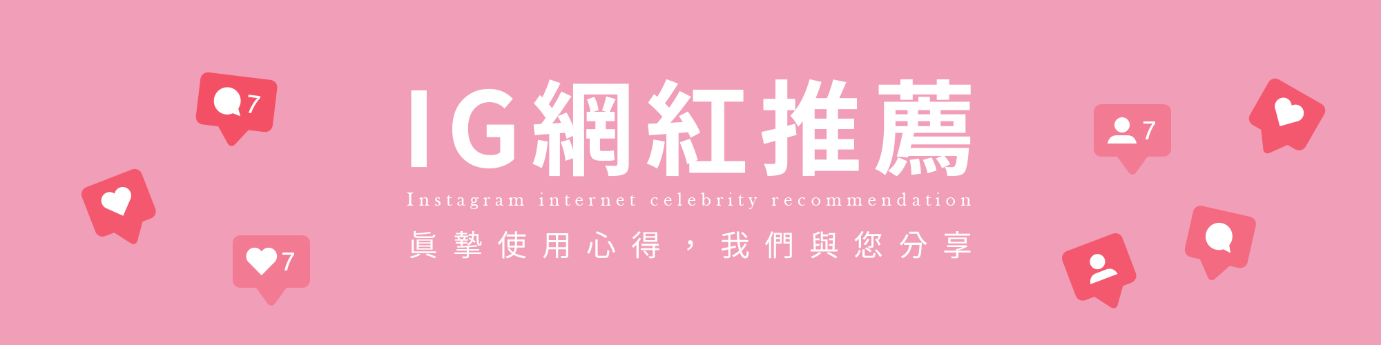 降溫傘,IG,instagram,分享,雨傘,折傘,環保,防曬,降溫,推薦,好評,遮陽傘,雨傘,反向折傘,降溫10度