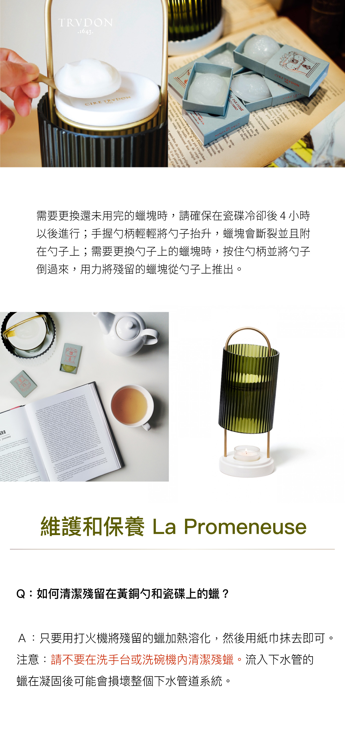 最終値下げ⚠️【新品未使用】TRUDON La Promeneuse キャンドル Trudon La Promeneuse 限量紅高訂系列燭台組