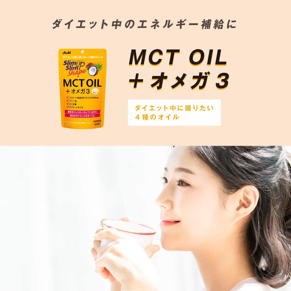 Asahi Slimup Slim Shape MCT OIL