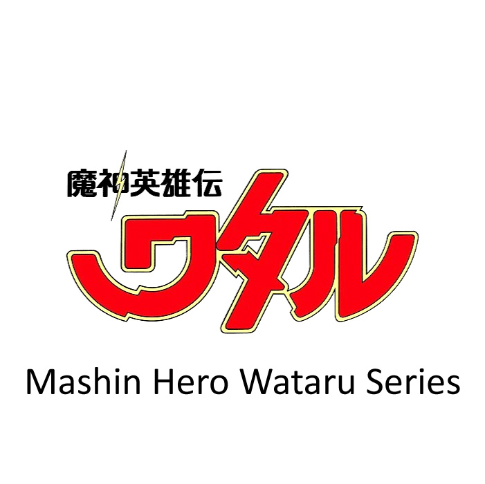 byseries-mashinherowataru